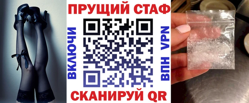 Где купить наркотики Зеленоградск COCAIN  Амфетамин  МЕГА вход  Меф 