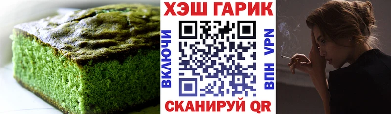 Canna-Cookies марихуана  Зеленоградск 