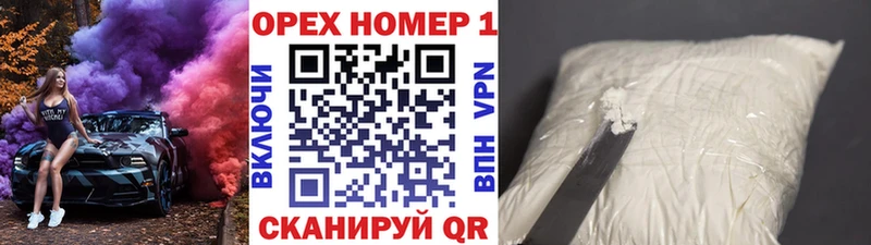 блэк спрут ССЫЛКА Зеленоградск Кокаин 97% цена наркотик