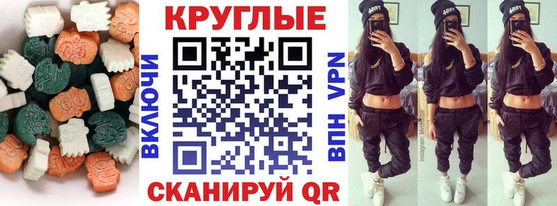 хочу   ссылка на мегу ТОР  Экстази ешки  Зеленоградск 