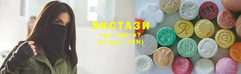 закладки  Зеленоградск  Ecstasy таблы 