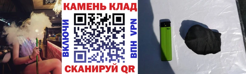 ГАШИШ убойный  Зеленоградск 