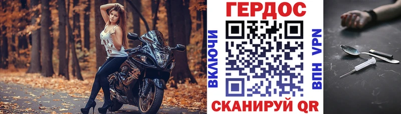 ГЕРОИН афганец  купить наркотик  Зеленоградск 