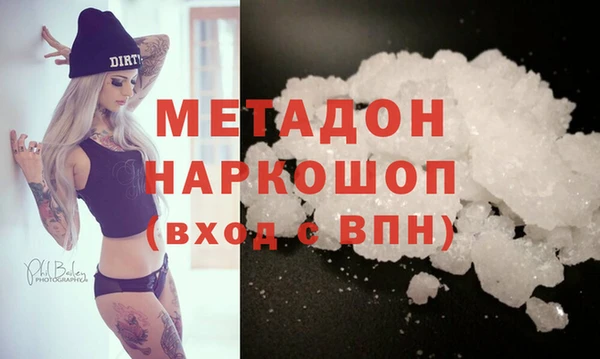 метадон Нефтекумск
