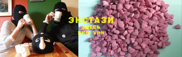 героин Нефтегорск