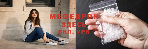прущие грибы Нягань