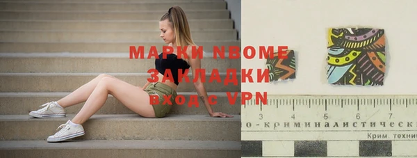 MDMA Надым