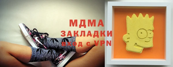 а пвп мука Нязепетровск