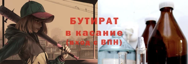 прущие грибы Нягань