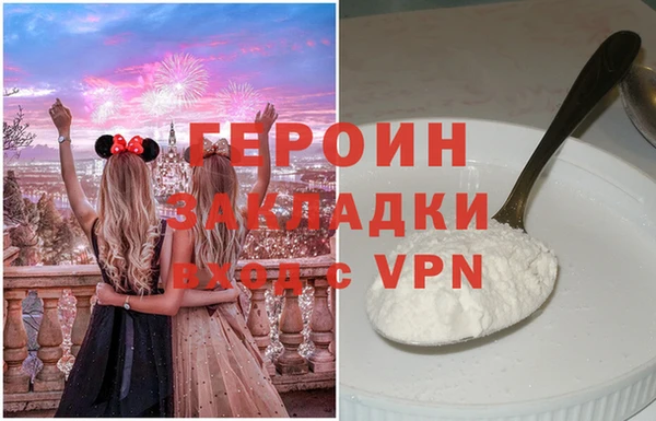 прущие грибы Нягань