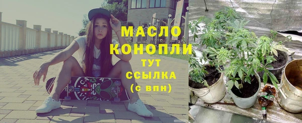 метадон Нефтекумск