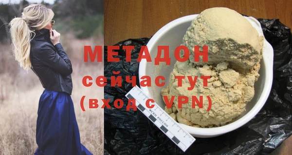 метадон Нефтекумск