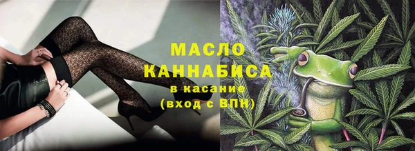 метадон Нефтекумск