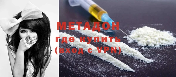 метадон Нефтекумск