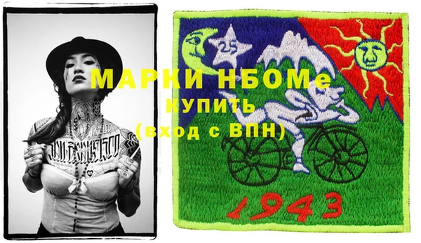 героин Нефтегорск