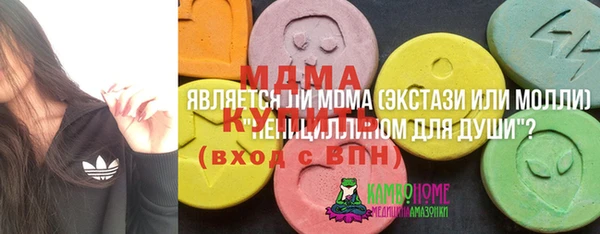 метадон Нефтекумск