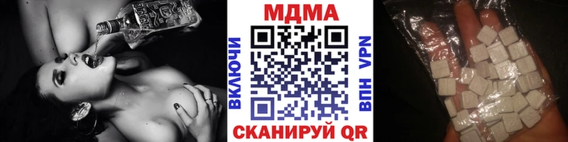 darknet какой сайт Зеленоградск МДМА VHQ