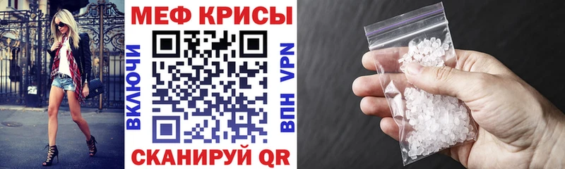 маркетплейс какой сайт  Зеленоградск  Мефедрон мука  купить  