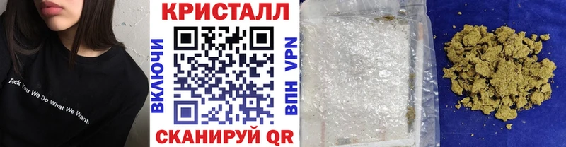 МЕТАМФЕТАМИН кристалл  гидра   Зеленоградск 