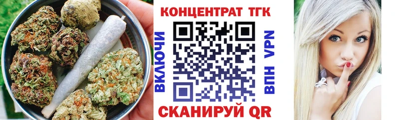 где купить   Зеленоградск  Дистиллят ТГК жижа 